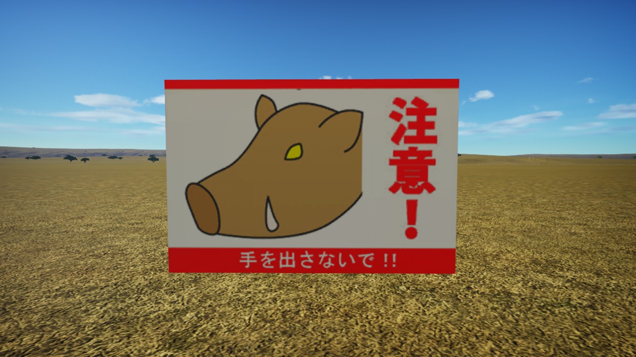 Zoo Caution Wild Boar