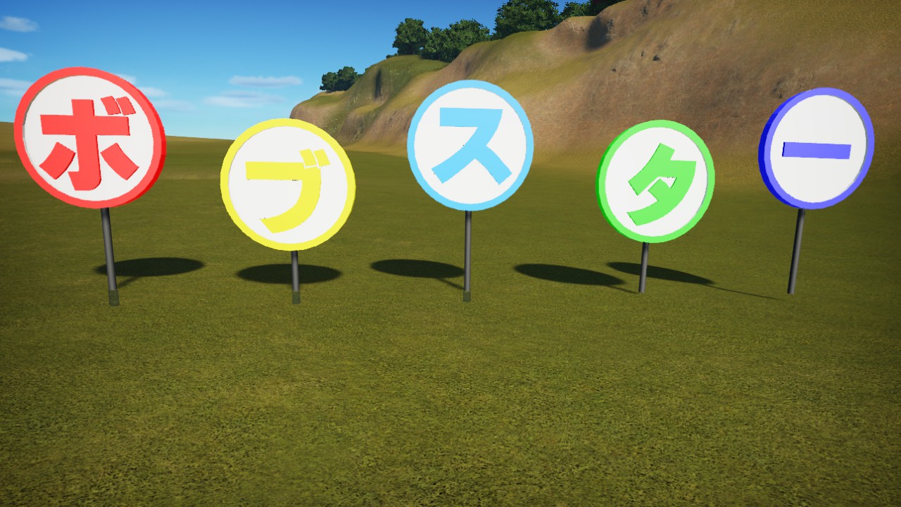 Bobstar Sign Board A