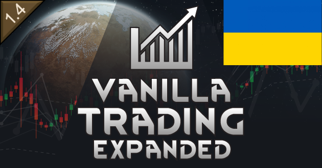 Vanilla Trading Expanded - Український переклад