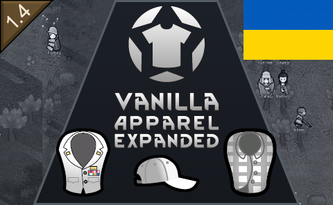 Vanilla Apparel Expanded - Український переклад