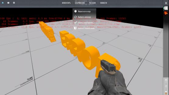 Map clear – Counter-Strike 2 Mod