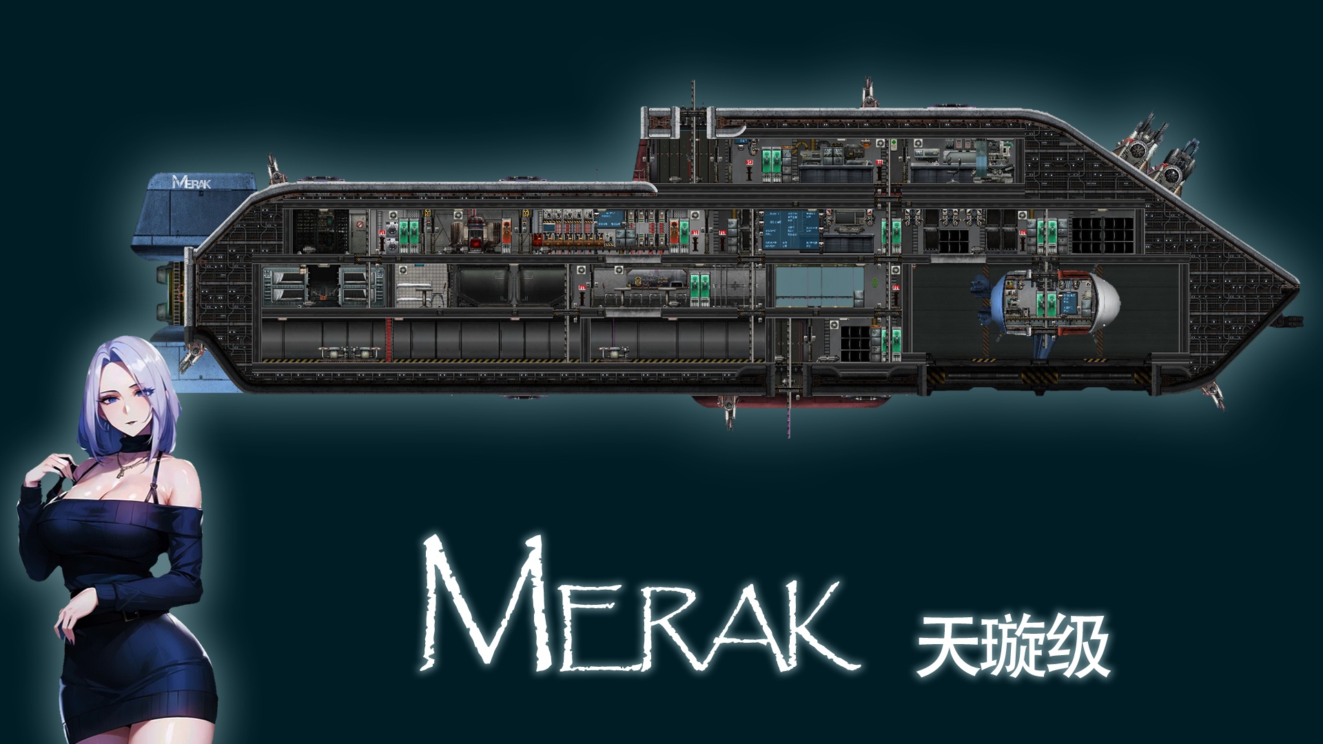 Merak天璇级 – Barotrauma Mod