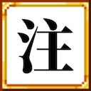 BopomofoLib 注音輸入函式庫