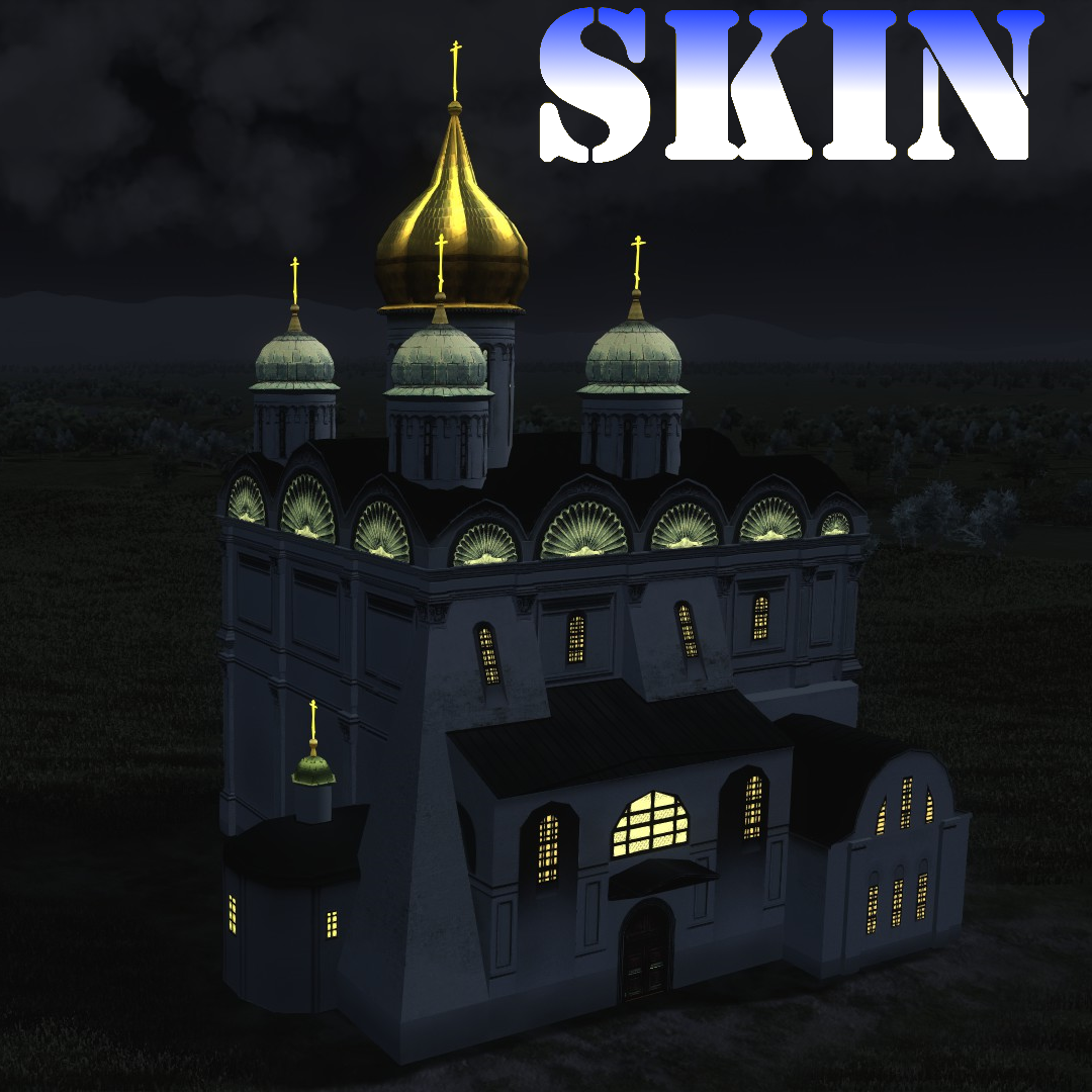 Cathedral 2 - Skin