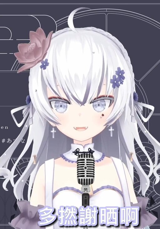 東 雪蓮「雪蓮 YUKI-HASU」 M3-2021秋】東雪蓮 1st album -「雪蓮」 Trailer - YouTube
