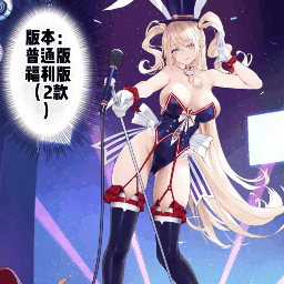碧蓝航线-关岛【福利版】-B站慕慕慕慕斯小蛋糕 preview