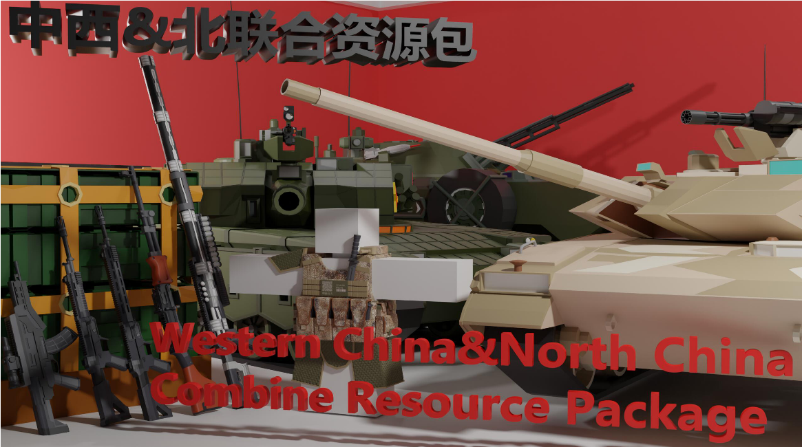 中西服装包 – Unturned Mod