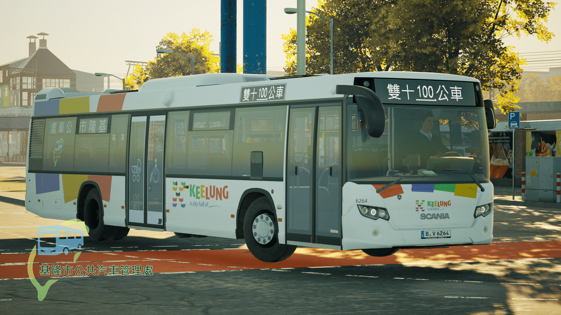KeelungCityBusAuthority Repaint 基隆市公車處