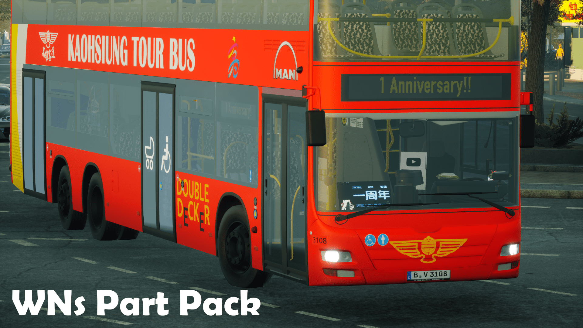 WNs Part Pack 車內擺飾