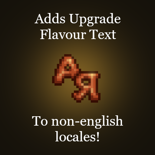 Flavour Text
