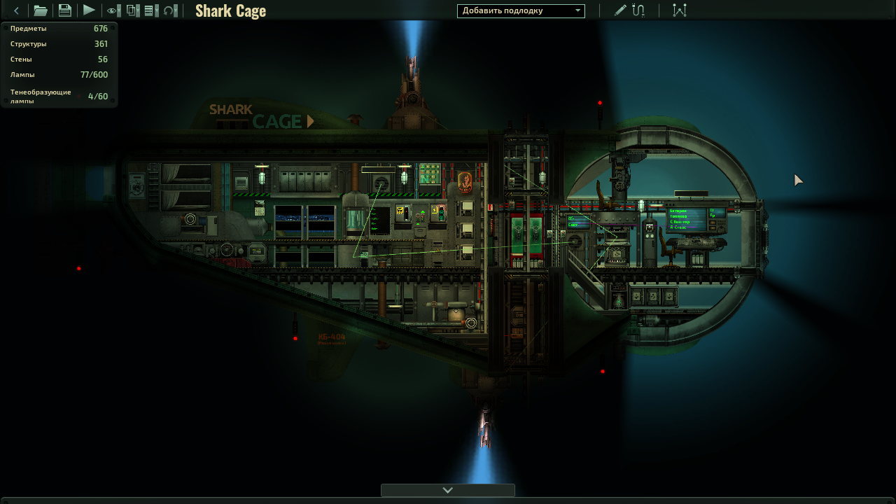 Shark Cage