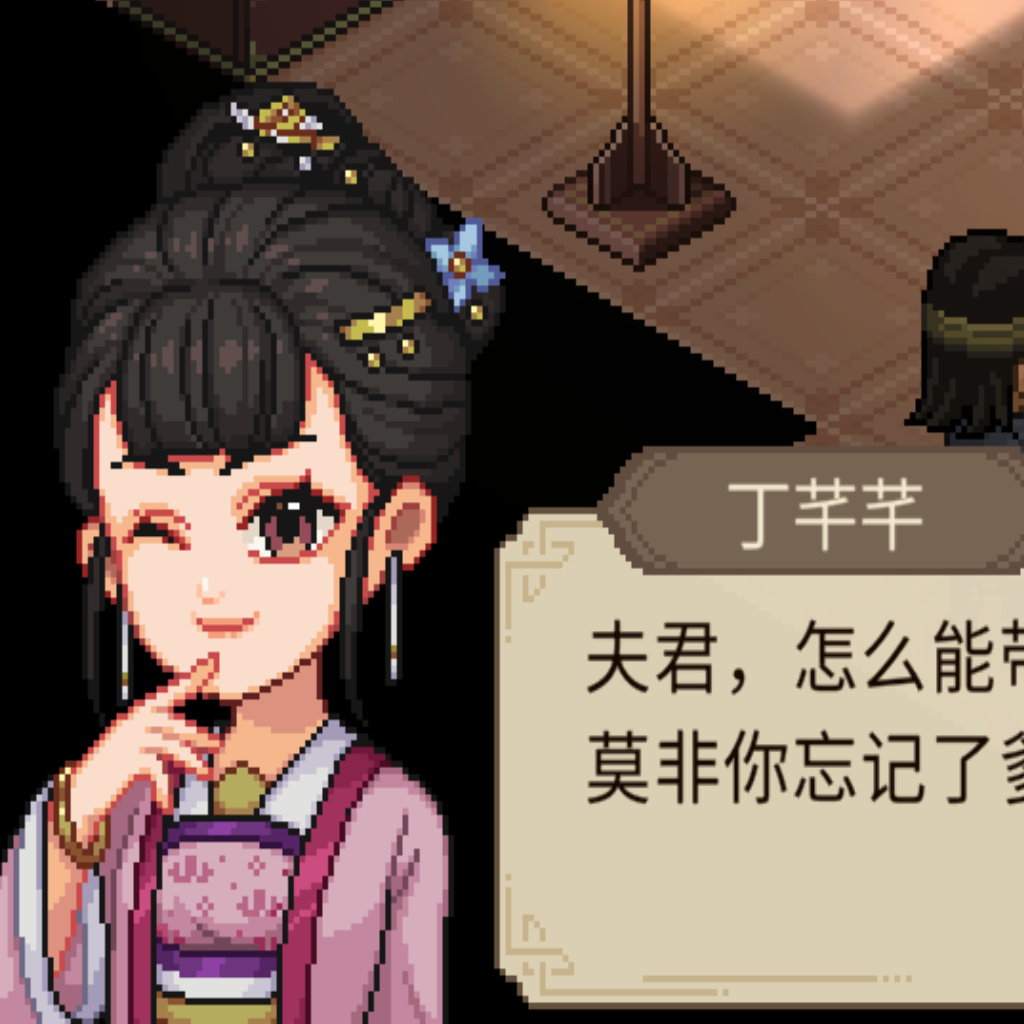 丁小姐的名字