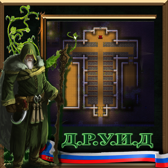 Church Campaign Rus - русификатор к моду
