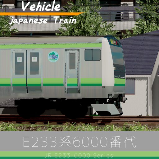 JR　国鉄　行先板　瀬高 Yahoo!オークション -「jr九州」(行先板、サボ) (廃品、放出品