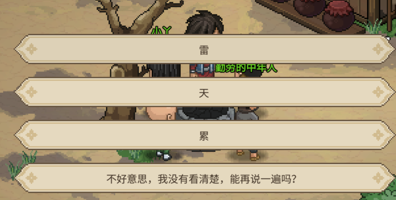 万能插件