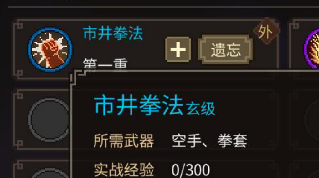 天地玄黄