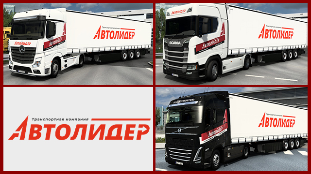 Combo Skin Autolider