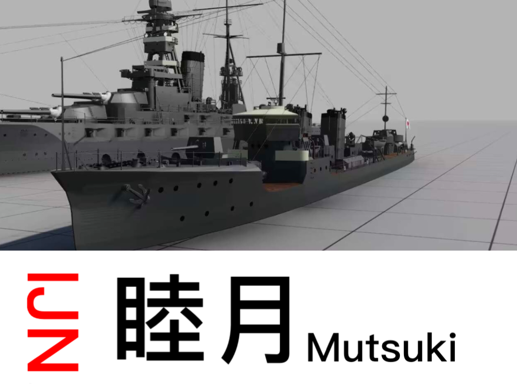 IJN Mutsuki