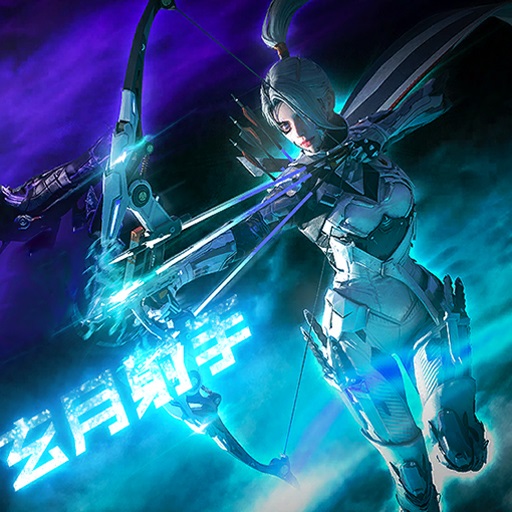CFHD SeptemberArcher