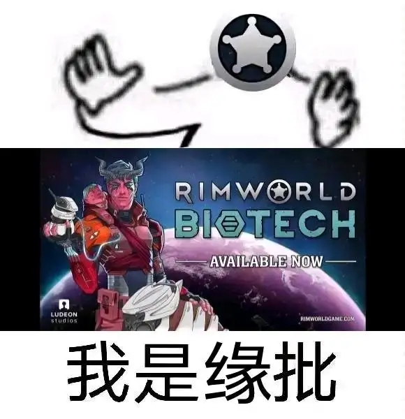rim gacha world