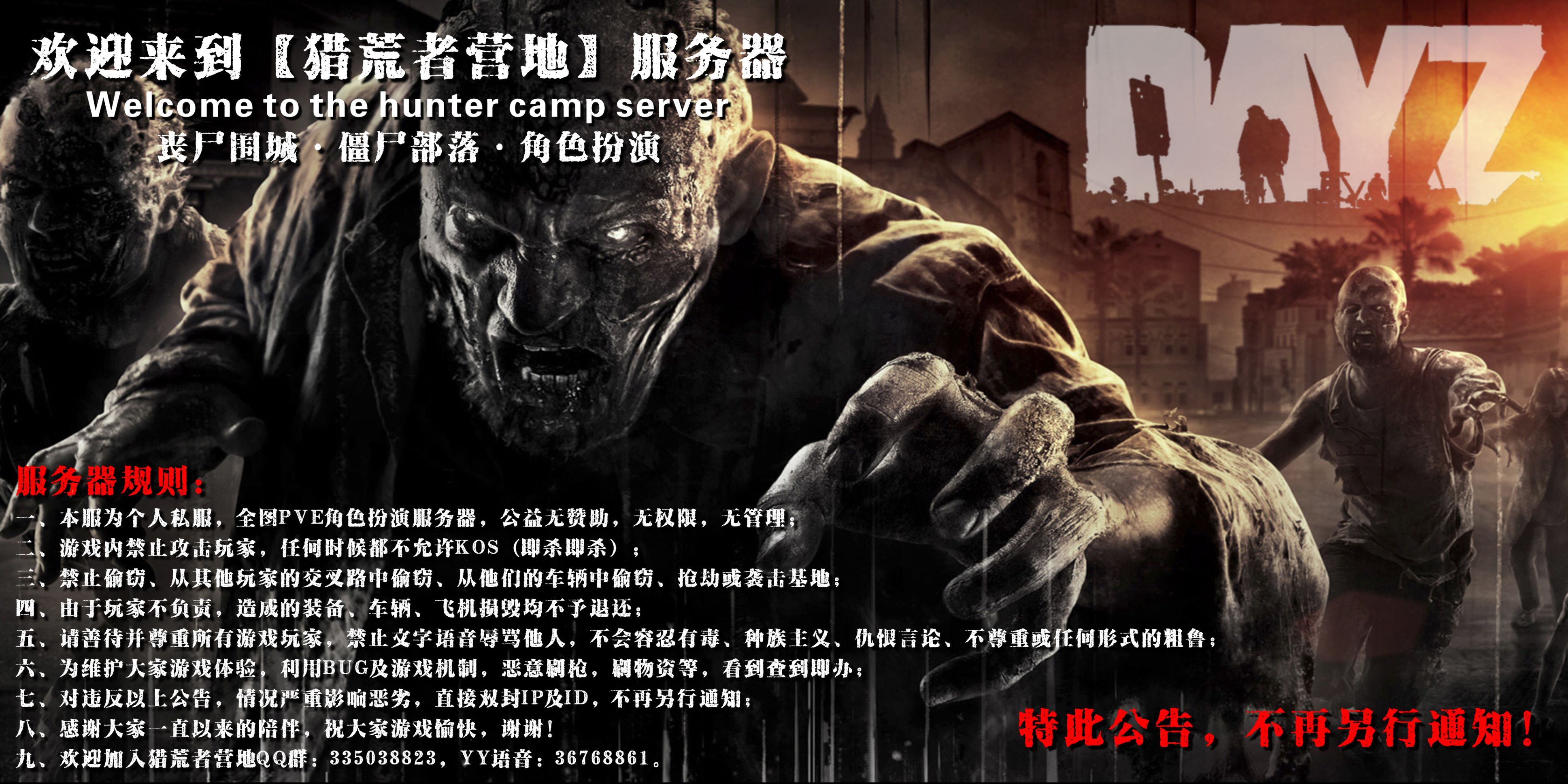 Loading Screen GM