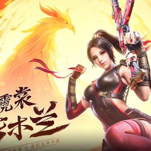CFM Mulan