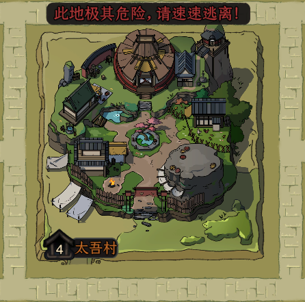 平衡不平衡-前端限定版（此Mod已弃用，请取消订阅）