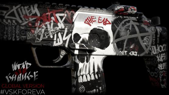 MP7 | Wind of change | V1 [global]