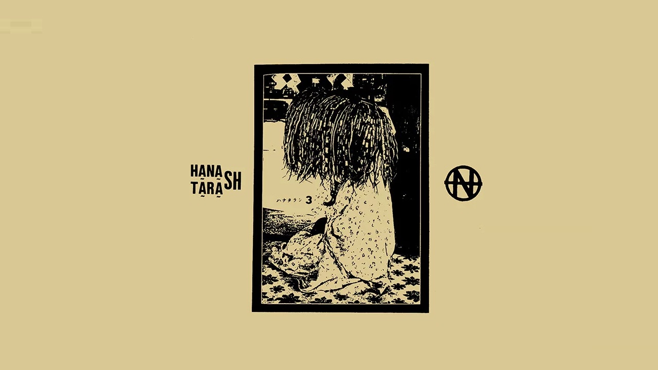 Hanatarash - William Bennett Has No Dick