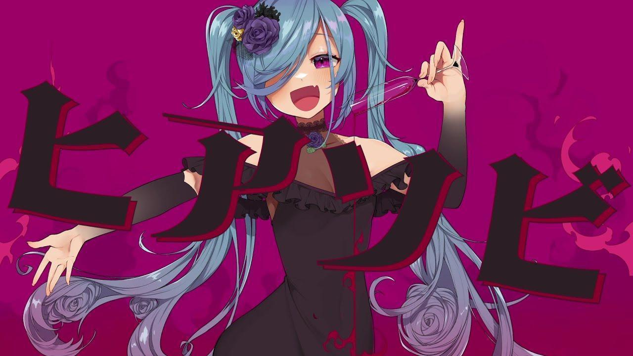 Camellia - Play With Fire - Hiasobi (feat. Hatsune Miku)