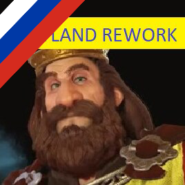 Boom's Scotland Rework - Russian Translation