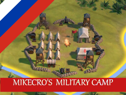 Mikecro's Military Camp Improvement  - Russian Translation
