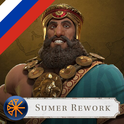 Sukritact's Sumer Rework - Russian Translation