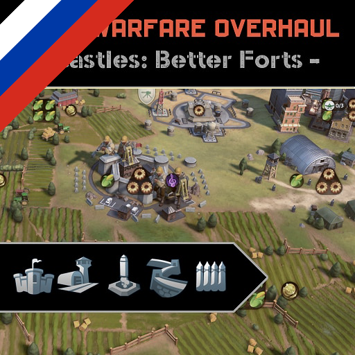 Castles - Better Forts - Russian Translation