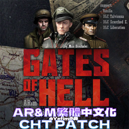 CHT language patch for AR&M Authenticity & Realism mod
