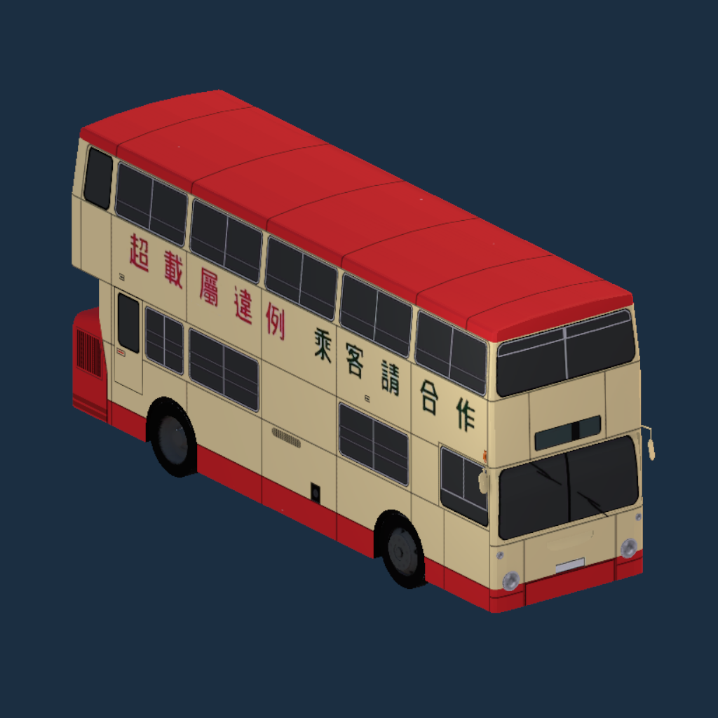 KMB 2D - Daimler Fleetline DMS (Slogan)