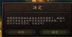 入赘玩家家族MarryJoinPlayerClan