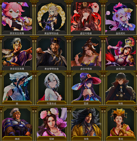 【原神、三国总督皮肤】 ABC' Genshin Impact & Three Kingdoms Governors' Skins