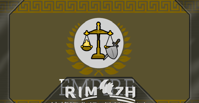 帝国（Empire）自用汉化