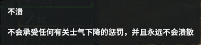 AI:不溃（Unbreakable）