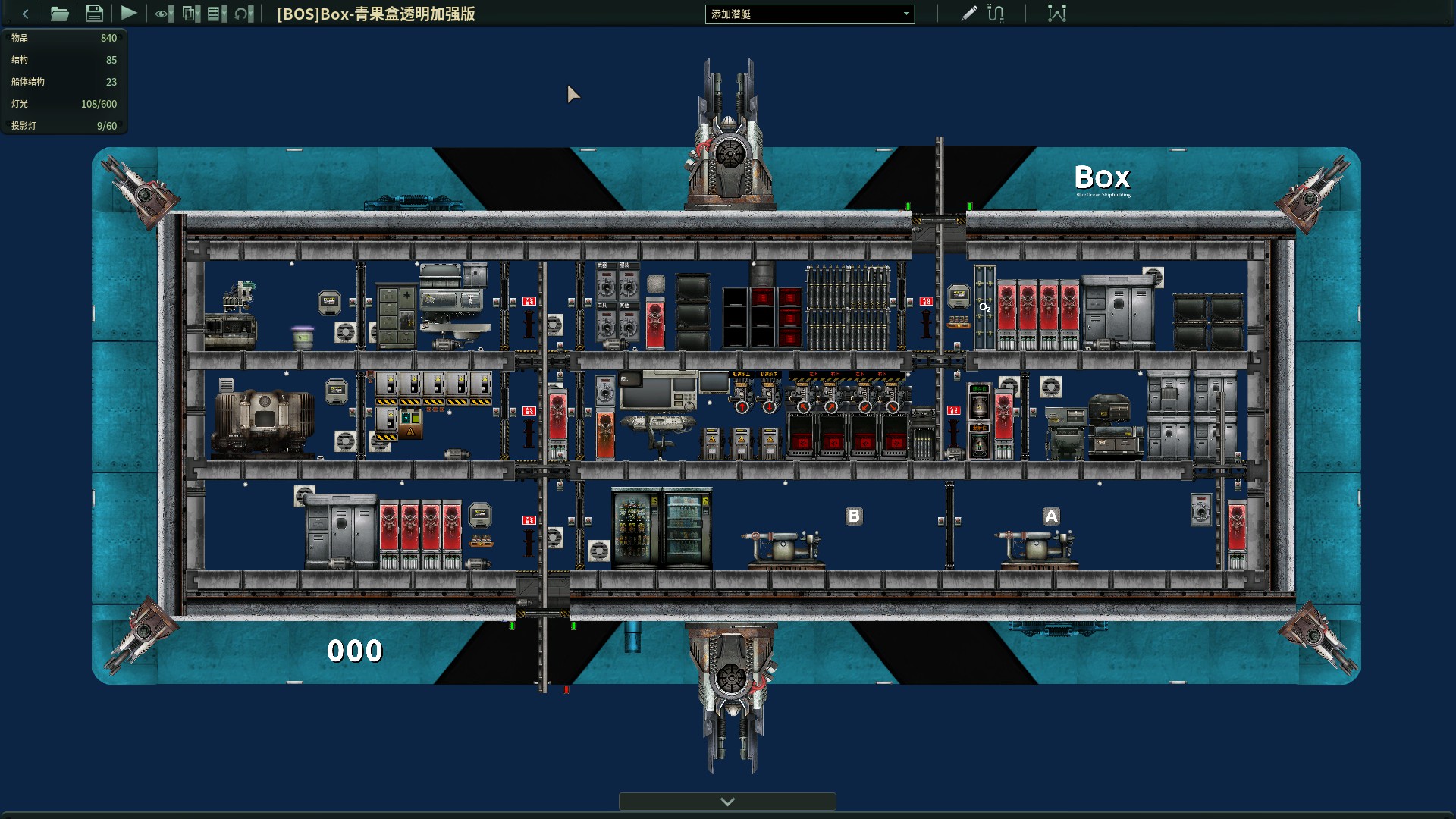 [BOS]Box-青果盒透明加强版 – Barotrauma Mod