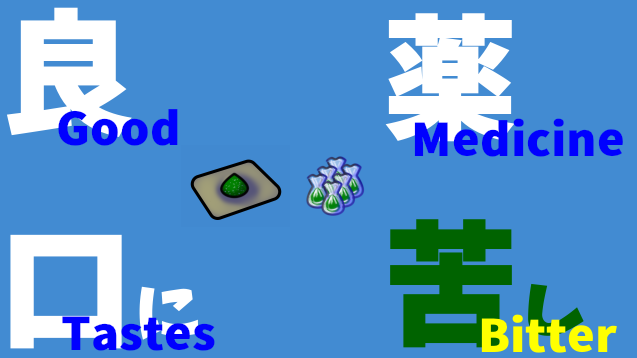 Good Medicine Tastes Bitter