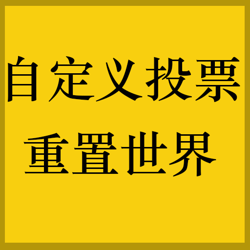 regenerate_zdy
