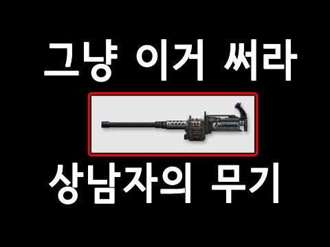 카스온라인 M2 – Unturned Mod