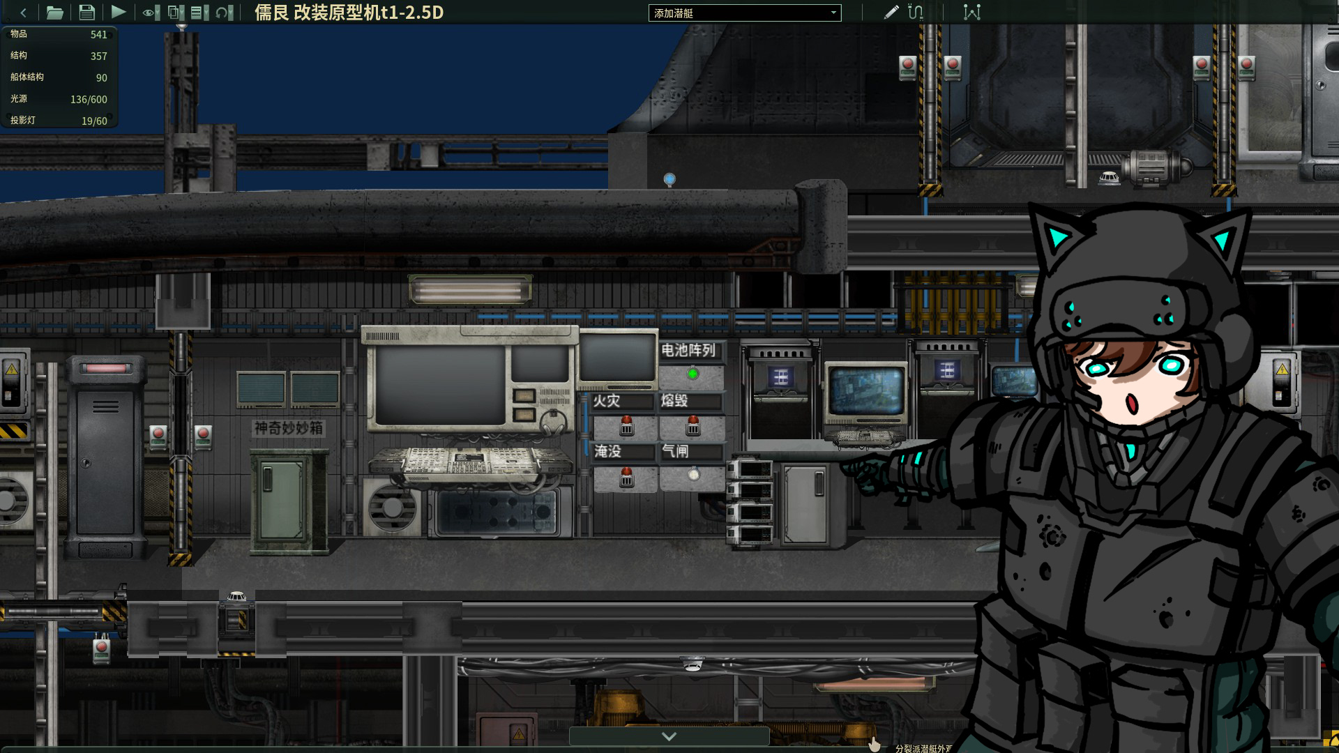 儒艮 DUGONG 2.5D！ – Barotrauma Mod