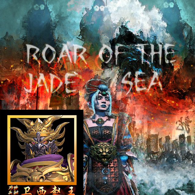 Roar of the Jade Sea & Weixi Zhao Wang (Compatibility Patch)