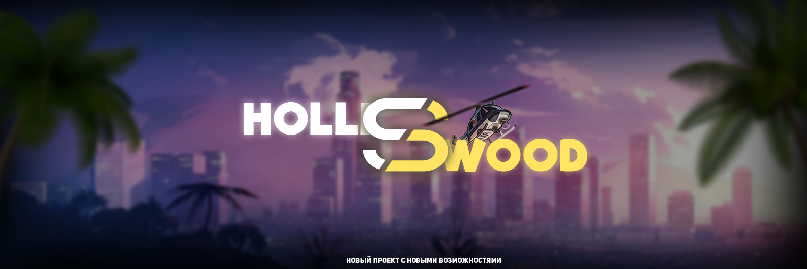 HollyWood NPC – Unturned Mod