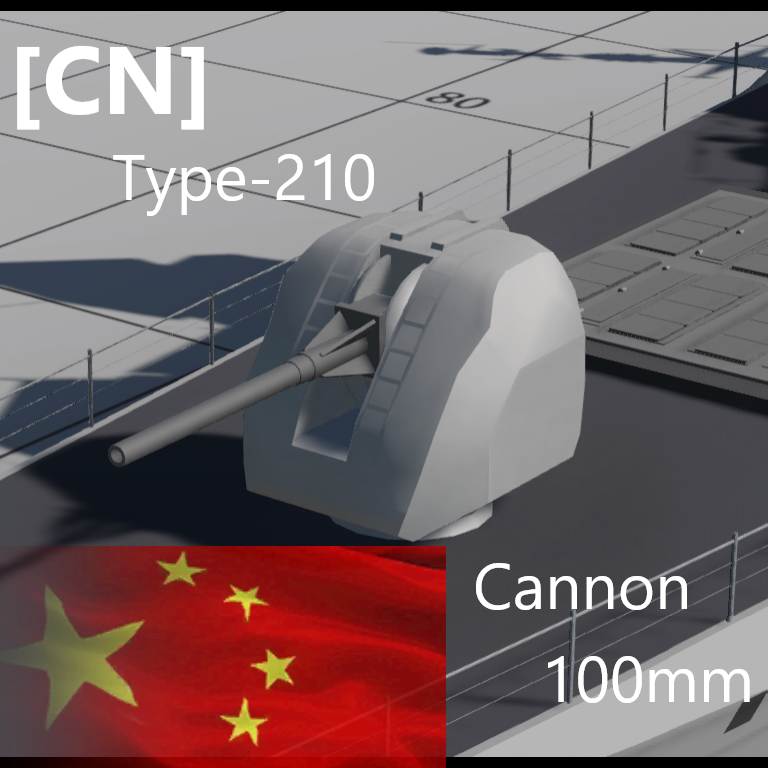 Type 210 (100 mm)