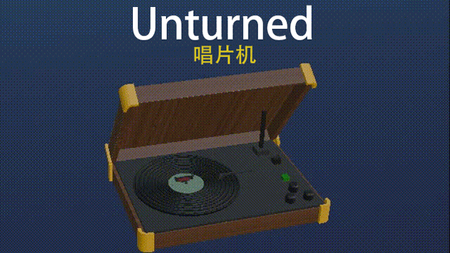 黑胶唱片机 | Black rubberphon – Unturned Mod