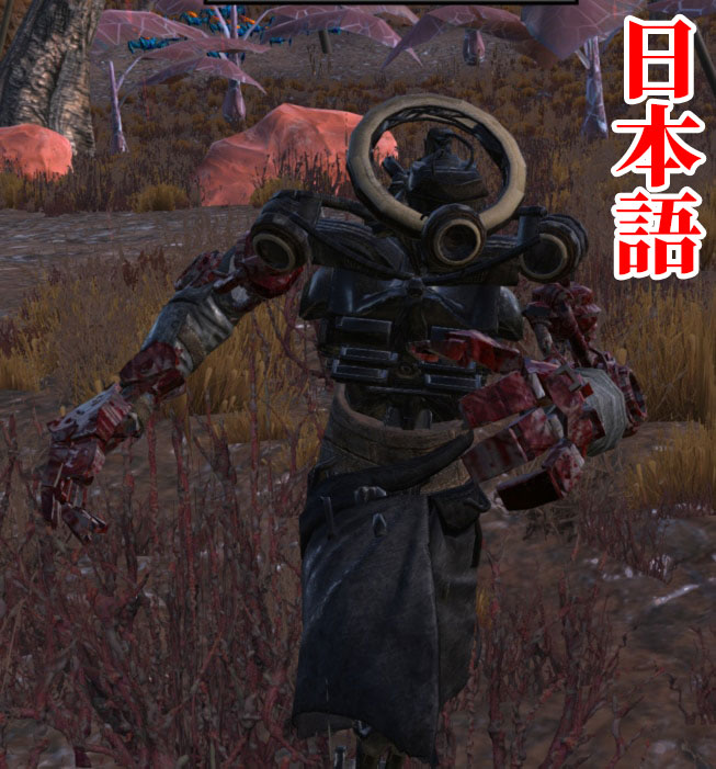RORO Limb replacement JP
